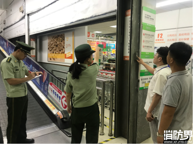 “把脉”大型商市场 彻查隐患保平安