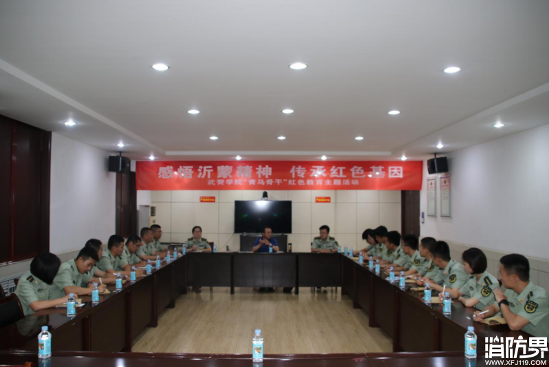 武警学院“青马骨干”八一前夕感受沂蒙精神 武警学院“青马骨干”八一前夕感受沂蒙精神