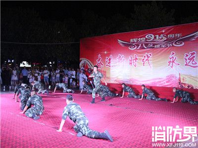 警民同庆，八一联欢