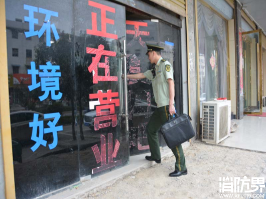 大隐患排查力度打赢夏防安全保卫战