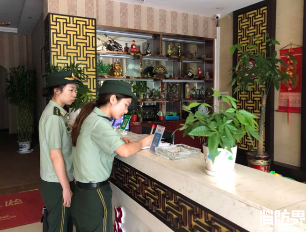 消防安全检查