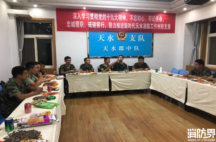 天水郡中队组织开展欢送考学战士茶话会