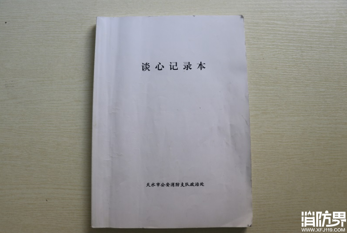 消防多措施狠抓改革期间管理教育工作