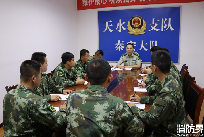 消防多措施狠抓改革期间管理教育工作