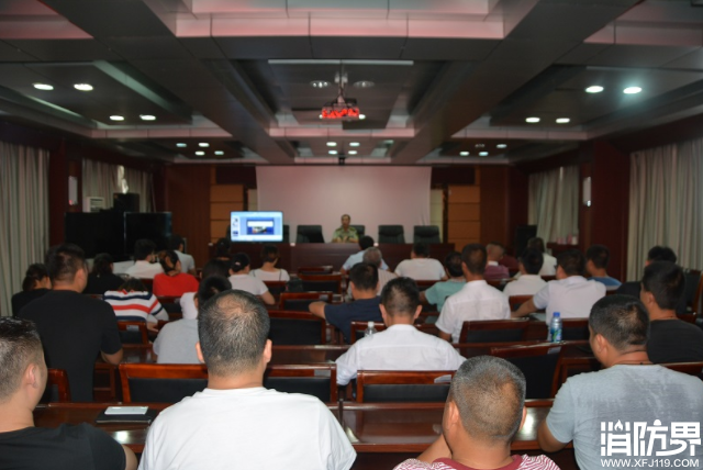 人员密集场所消防安全专项会议