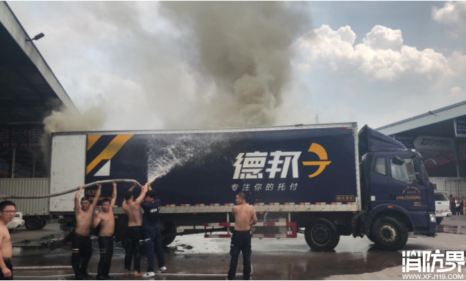 武义消防紧急扑救