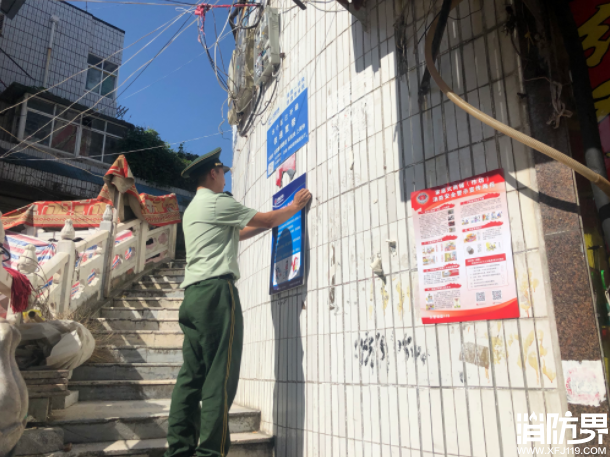 助力商市场消防宣传