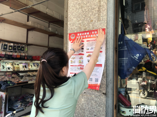 助力商市场消防宣传