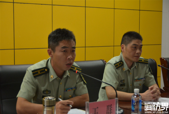 重点单位约谈会暨工作例会