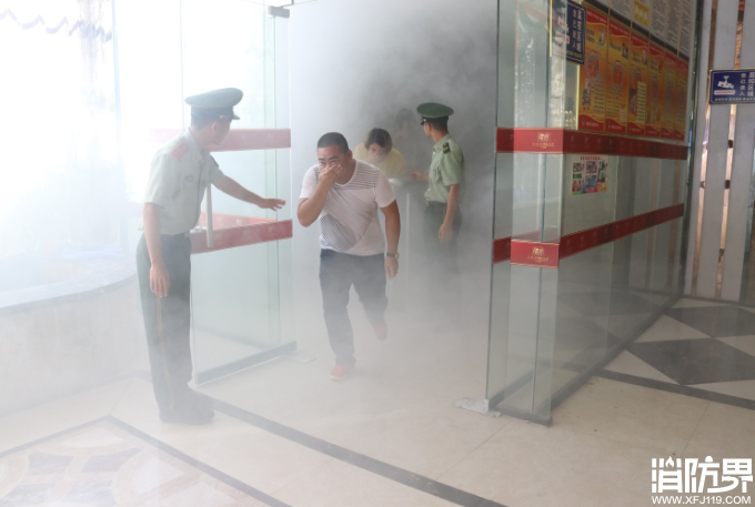消防安全专题培训 