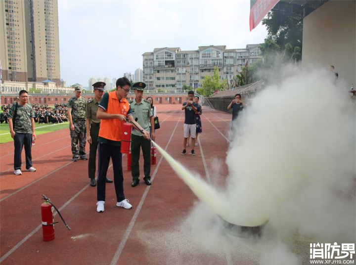 消防知识进军训