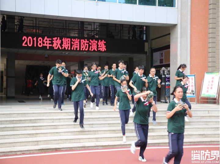 消防知识进军训