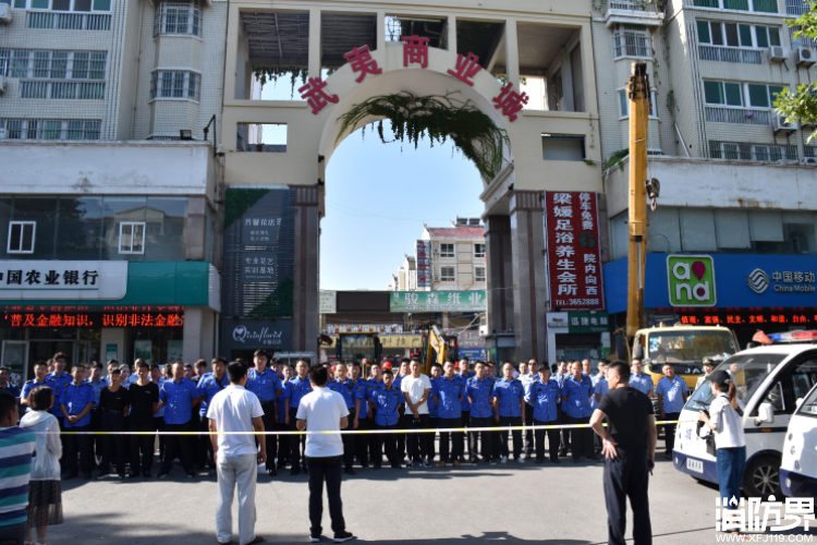 消防安全专项整治行动