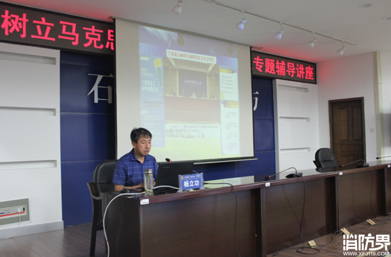 马克思主义民族观宗教观”专题讲座