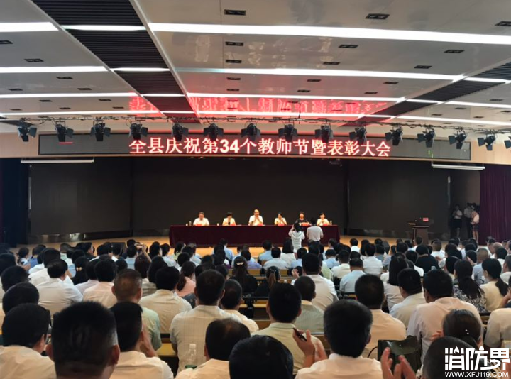 “尊师重教先进单位”荣誉称号