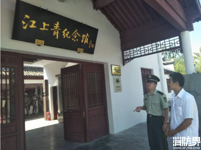 新局开展文物古建筑消防安全检查