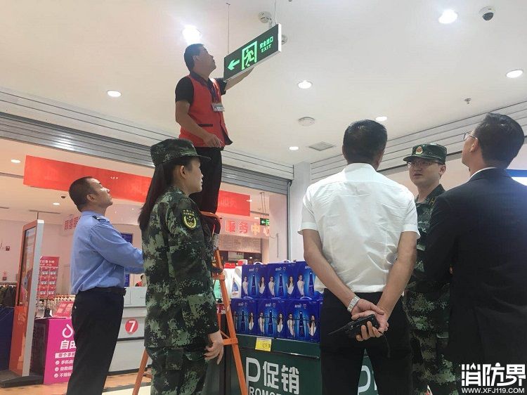 活动消防安全