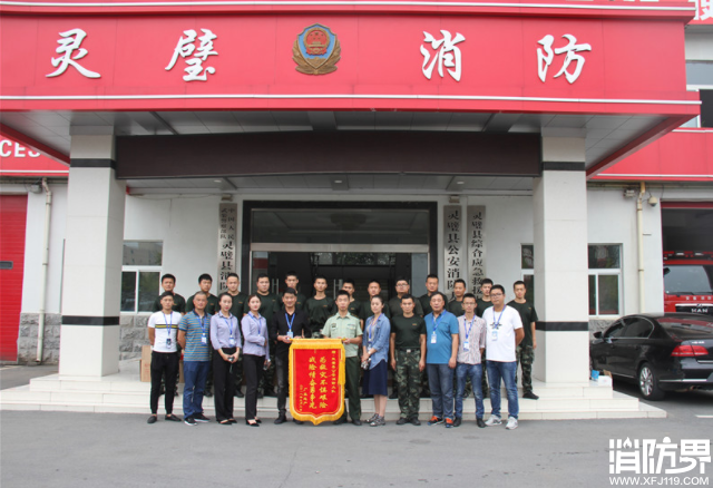 人民送锦旗表谢意