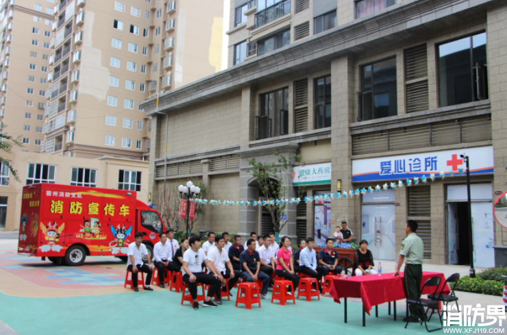 消防培训走进高层小区 物业争当“安全人”