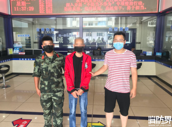 千里追寻也要绳之以法