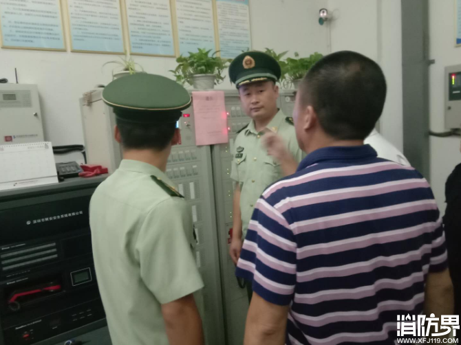 消防控制室专项检查