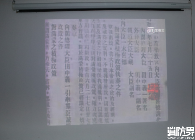砀山中队组织官兵观看电影