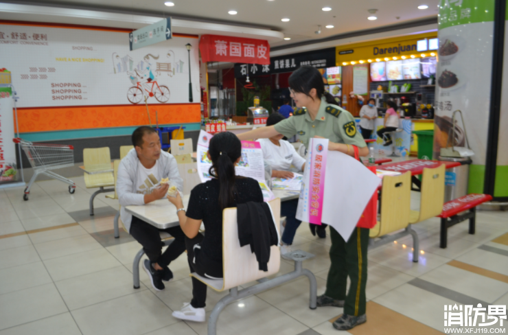 中秋节前消防宣传活动