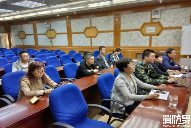 “智慧消防”物联网建设推进会