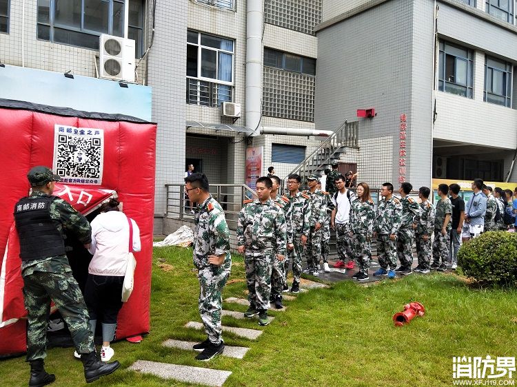 安全教育与应急中心体验馆”