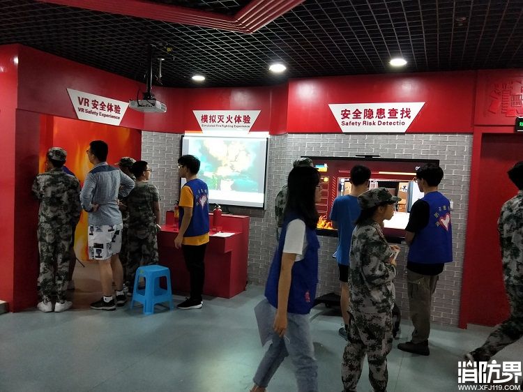 安全教育与应急中心体验馆”