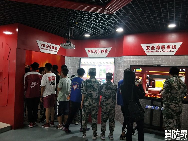 安全教育与应急中心体验馆”