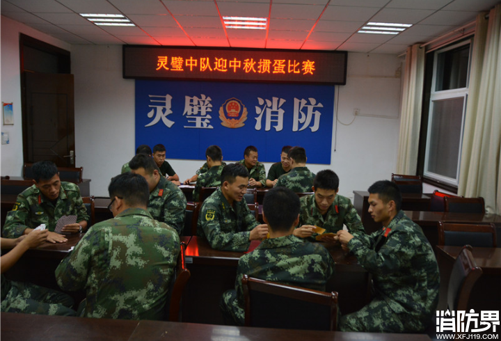 系列文体活动精彩丰富
