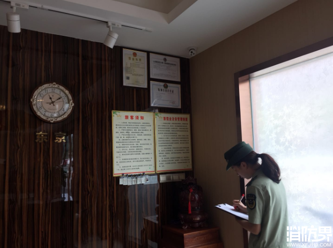 公共娱乐场所消防安全检查