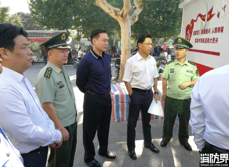 国庆节前消防安全大检查