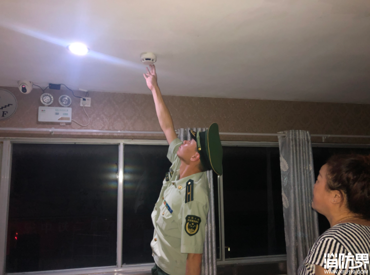 消防安全夜查行动