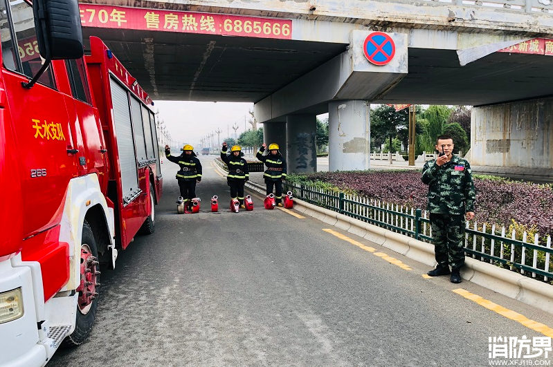消防媒体,消防资讯,消防界杂志