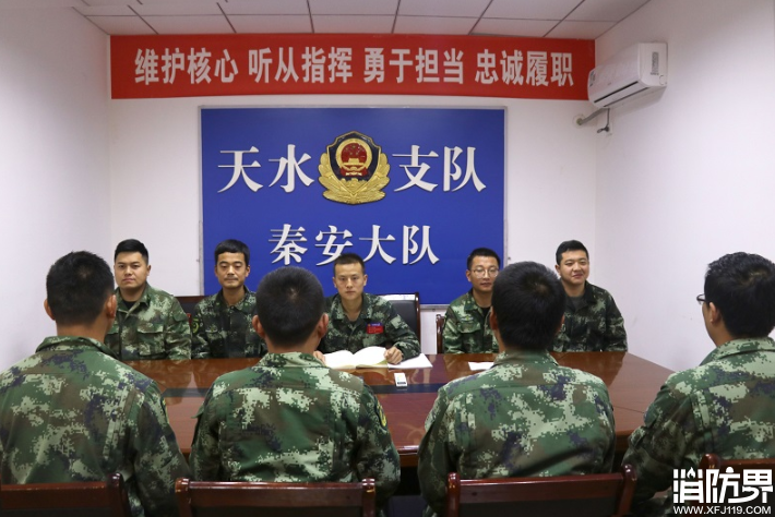 消防资讯,消防新闻