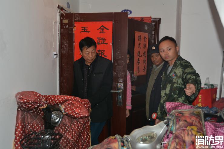 消防资讯,消防新闻