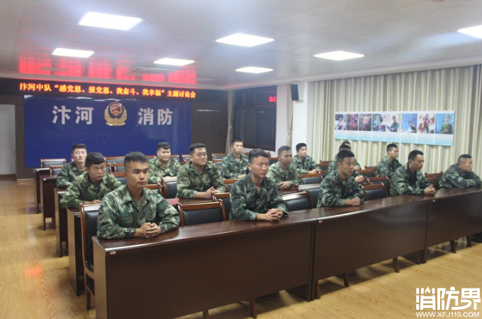 消防资讯,消防媒体