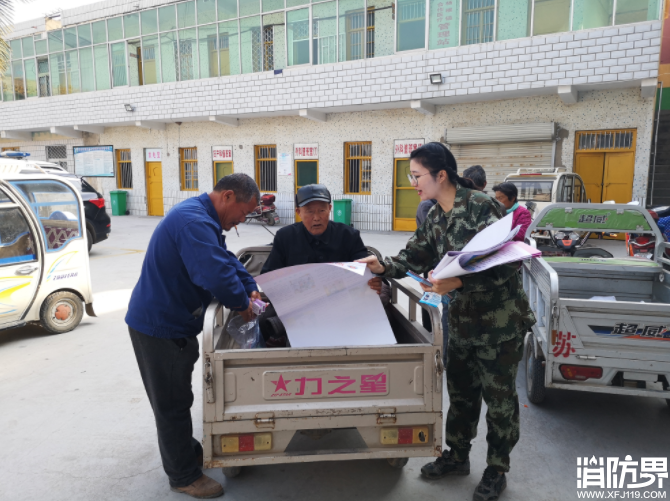 消防资讯,消防新闻