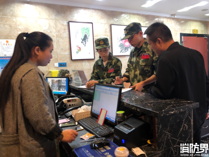 消防资讯,消防新闻