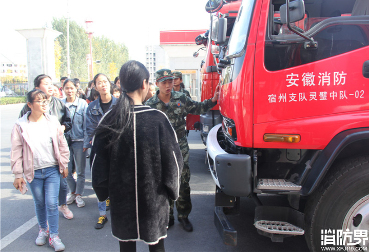 消防资讯,消防新闻