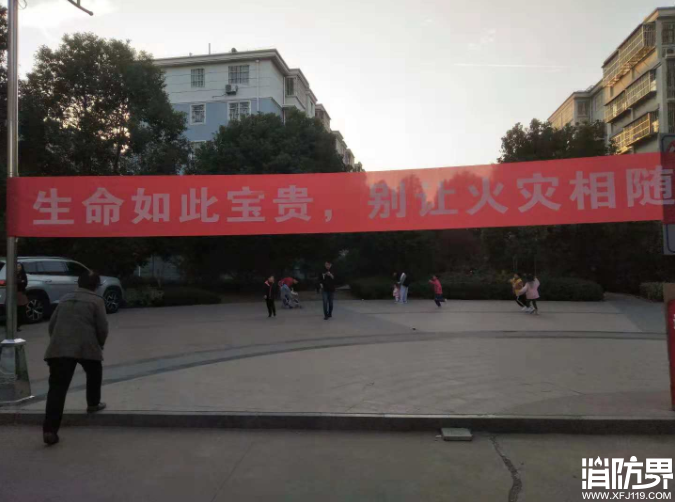 消防资讯,消防新闻