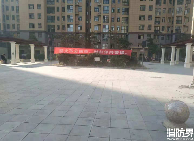 消防资讯,消防新闻