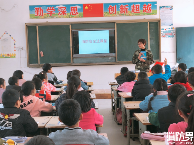 消防资讯,消防新闻