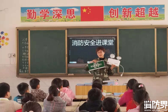 消防资讯,消防新闻