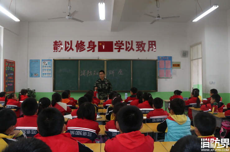 消防资讯,消防新闻