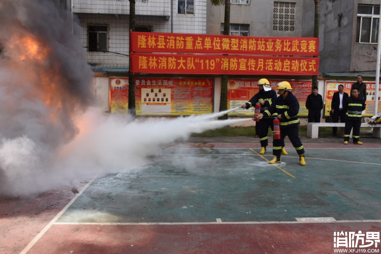 消防资讯,消防新闻
