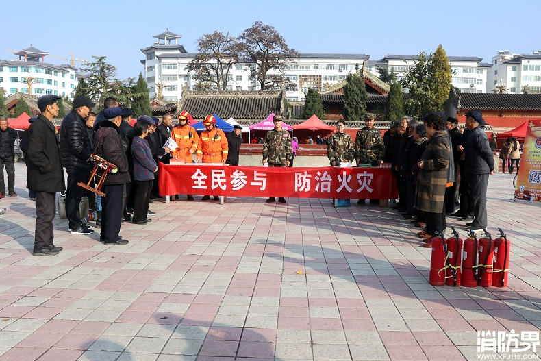 消防资讯,消防新闻