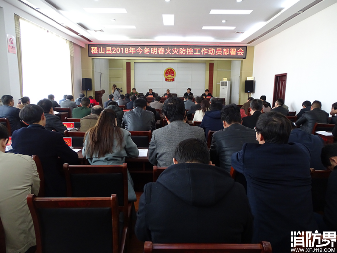 消防新闻,消防资讯,消防界杂志